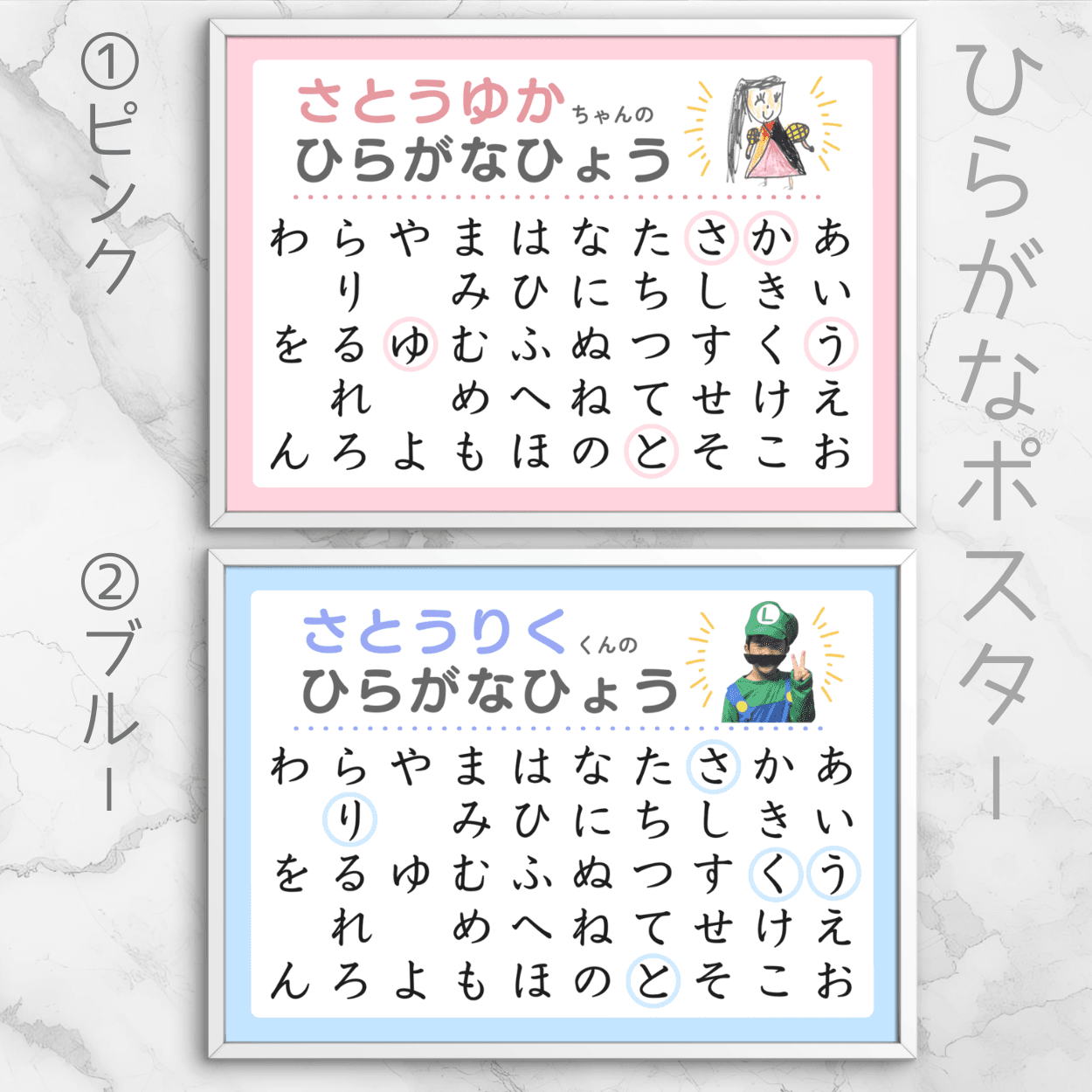 【知育ポスター3枚セット / ひらがな・カタカナ・小1漢字】（A4 / データ）入学祝い 入学準備 | 2枚目