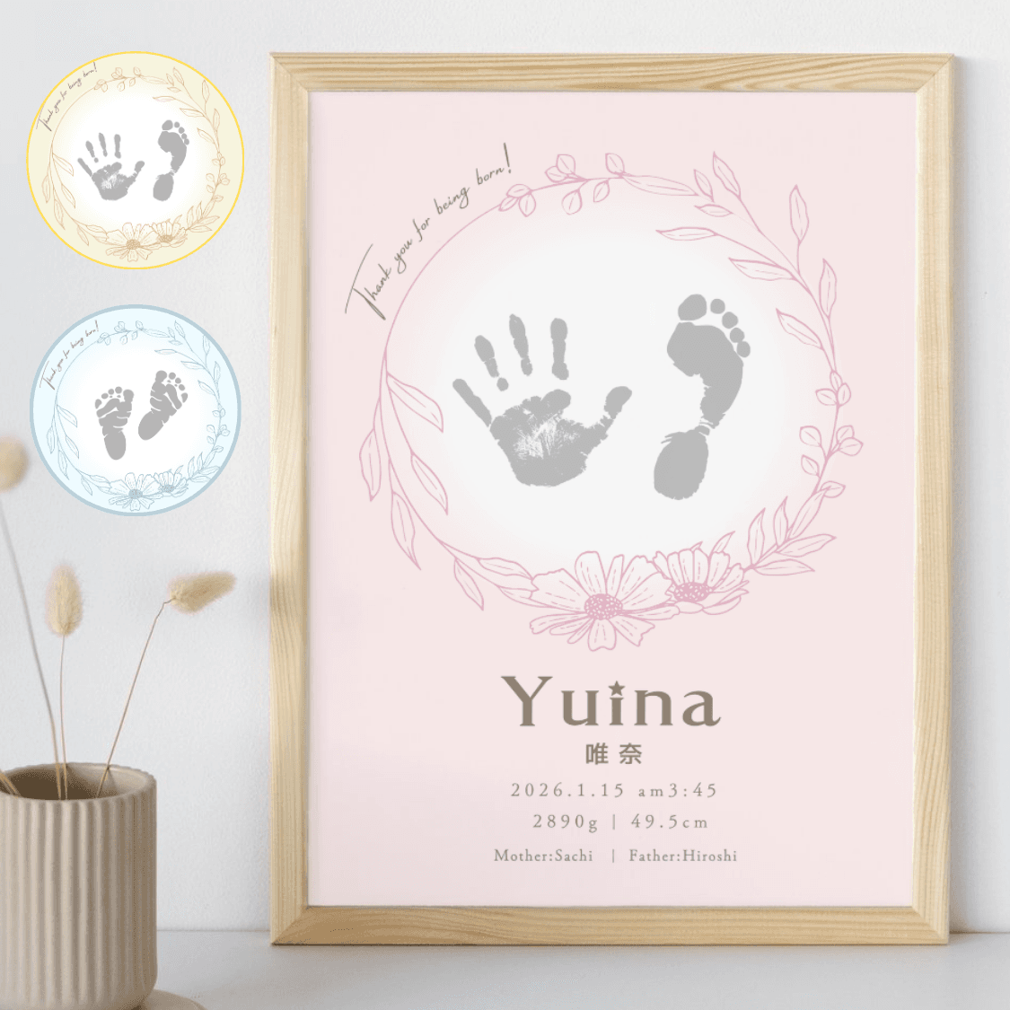 【データ納品】お名前 / 手形＆足形 / ベビー命名書ポスター🐻出産祝い イントロダクションボード メモリアル