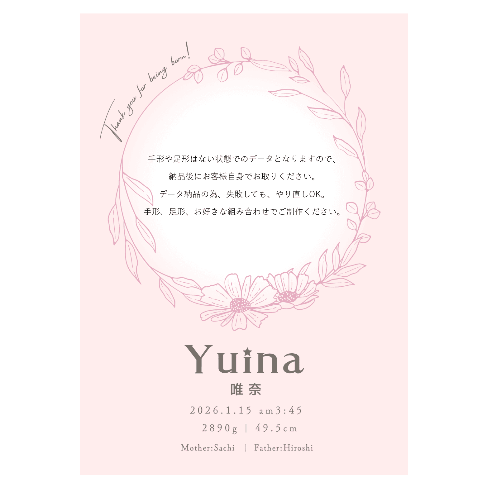 【データ納品】お名前 / 手形＆足形 / ベビー命名書ポスター🐻出産祝い イントロダクションボード メモリアル | 3枚目