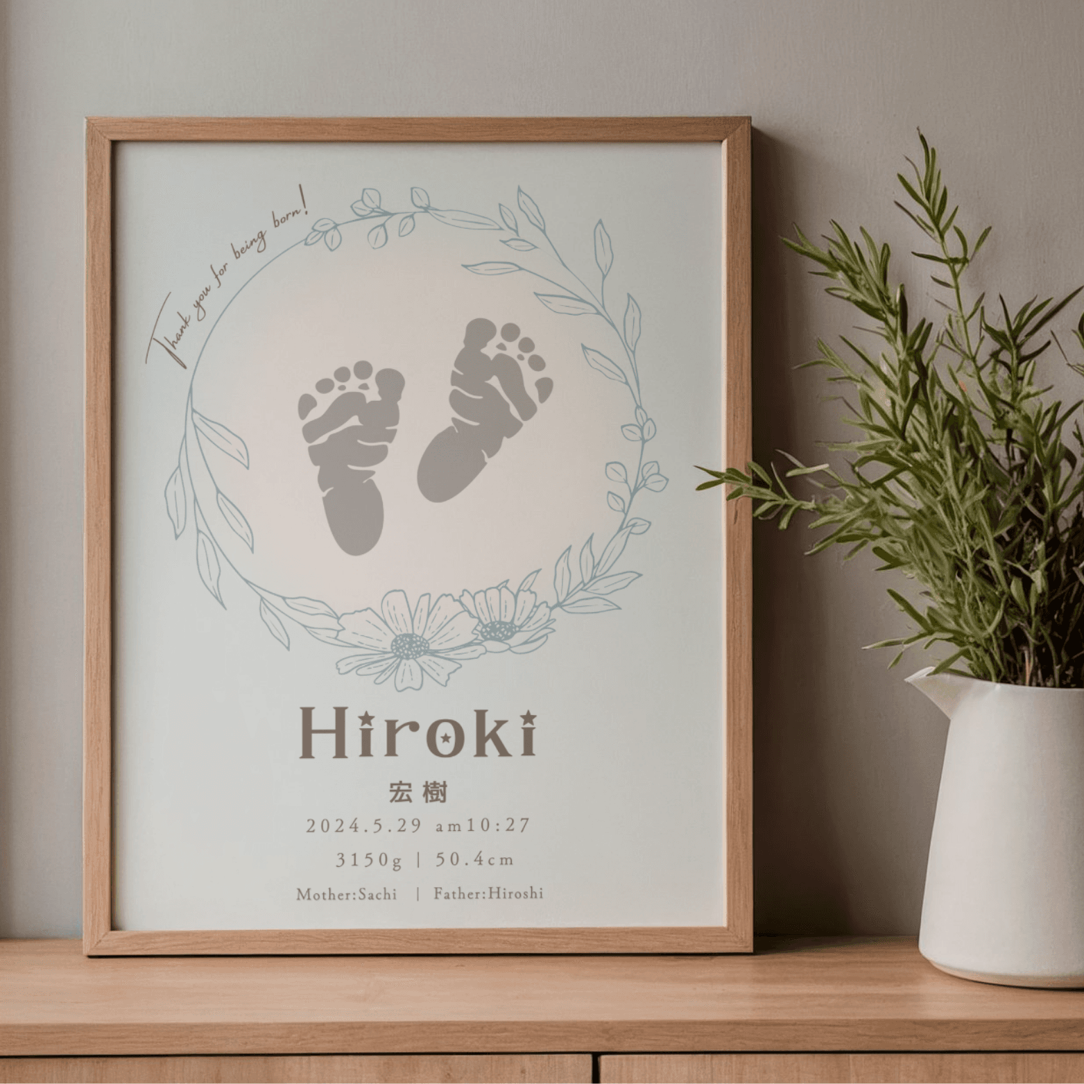 【データ納品】お名前 / 手形＆足形 / ベビー命名書ポスター🐻出産祝い イントロダクションボード メモリアル | 4枚目