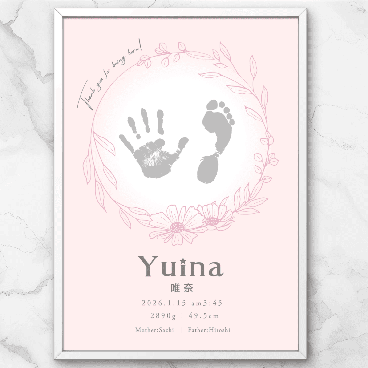 【データ納品】お名前 / 手形＆足形 / ベビー命名書ポスター🐻出産祝い イントロダクションボード メモリアル | 5枚目