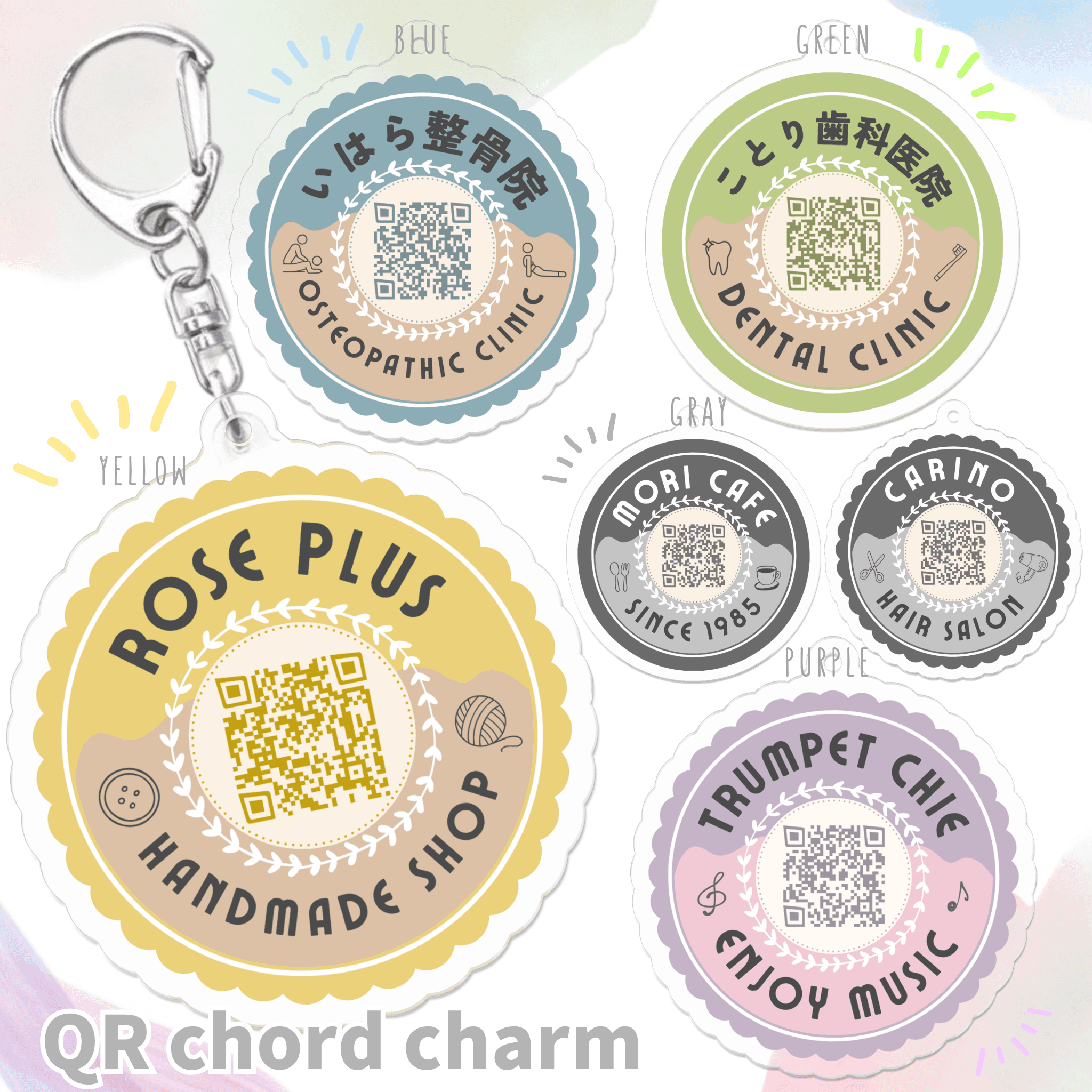 【文字入り＊QRコードキーホルダー】リンク ホームページ ショップ Instagram TikTok SNS フォロー