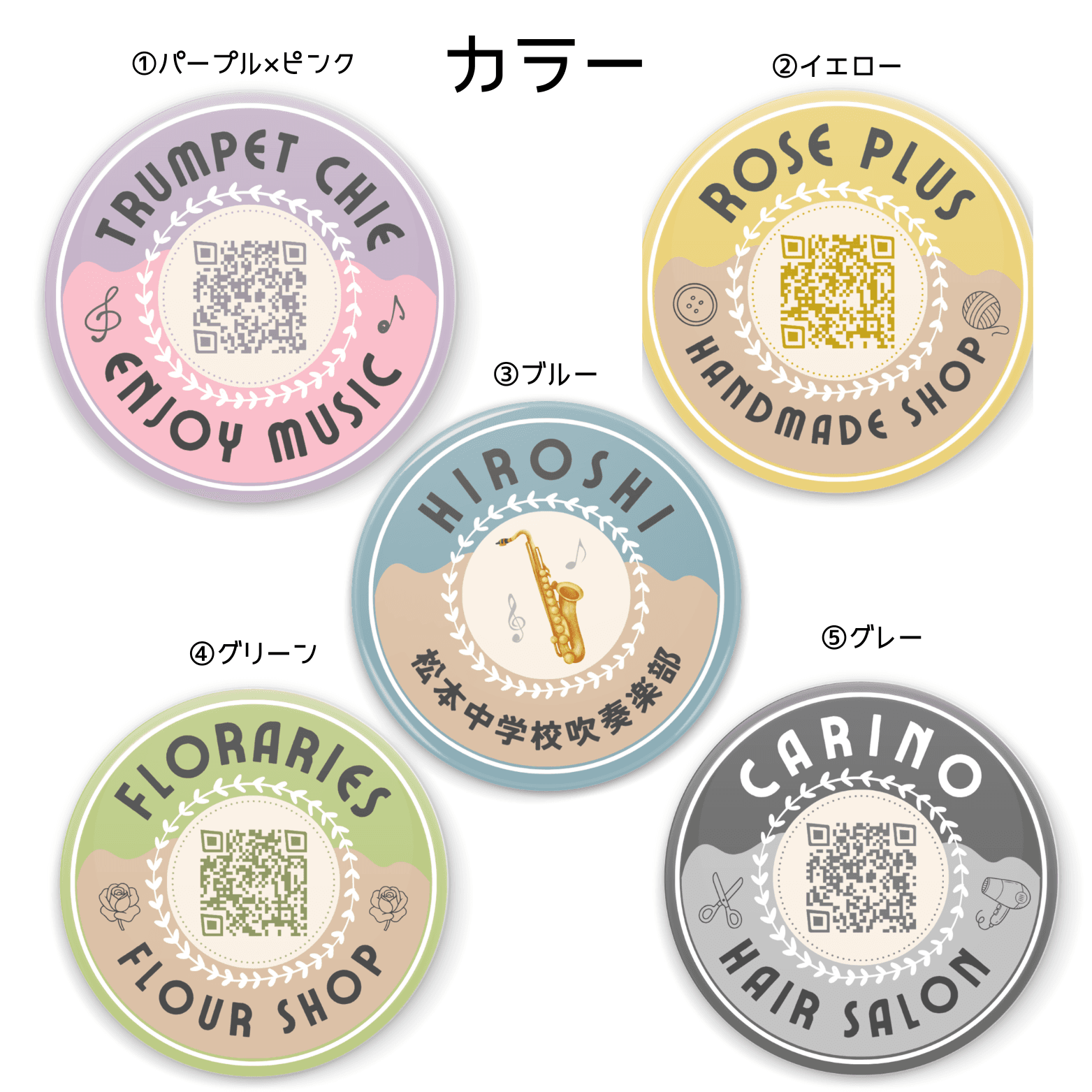 【文字入り＊QRコード缶バッジ / ミラー】リンク ホームページ ショップ Instagram TikTok SNS | 2枚目
