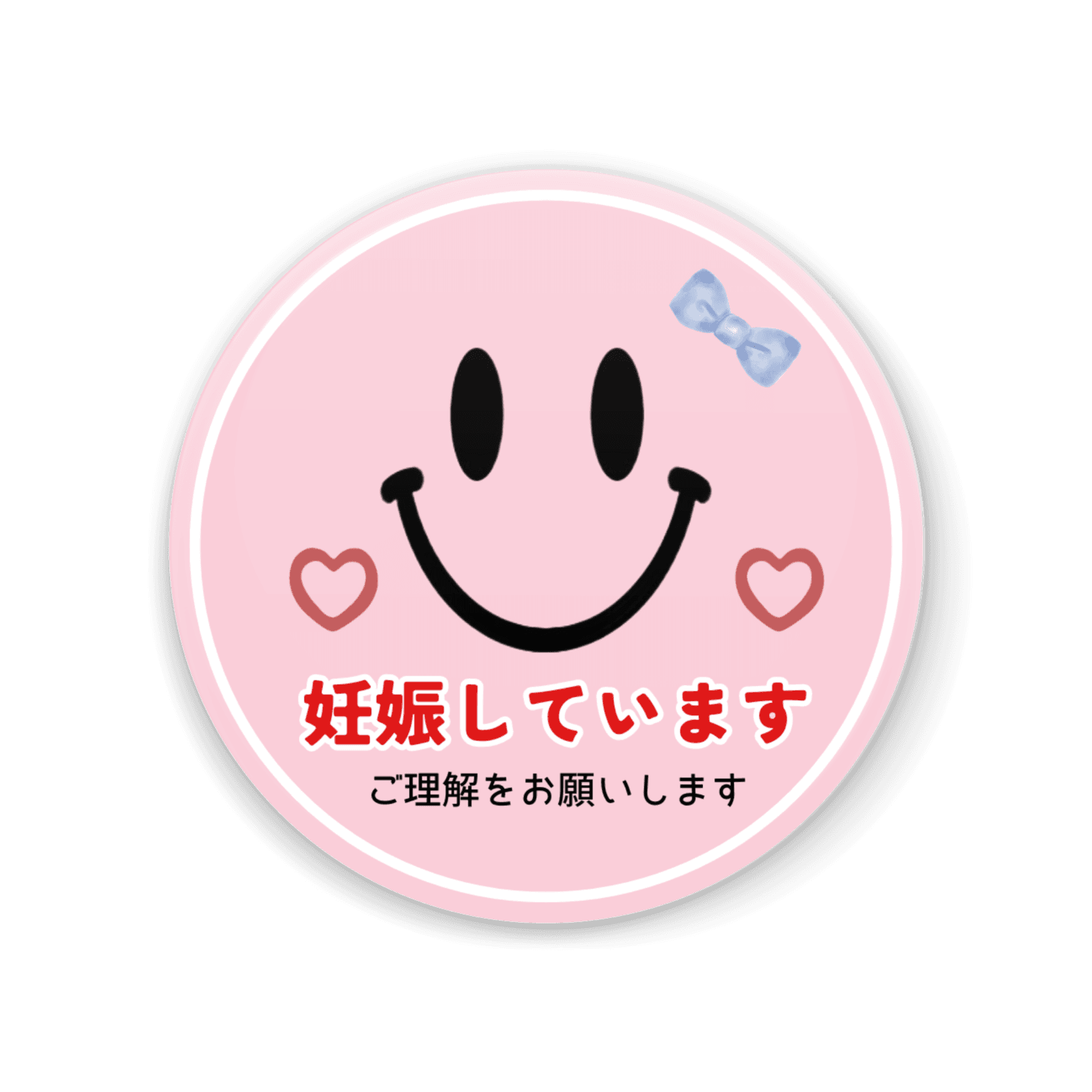 【メッセージ入り＊お知らせ缶バッジ / ミラー】アレルギー 喘息 花粉症 障害 治療 持病 疾患 通院 妊娠 | 5枚目