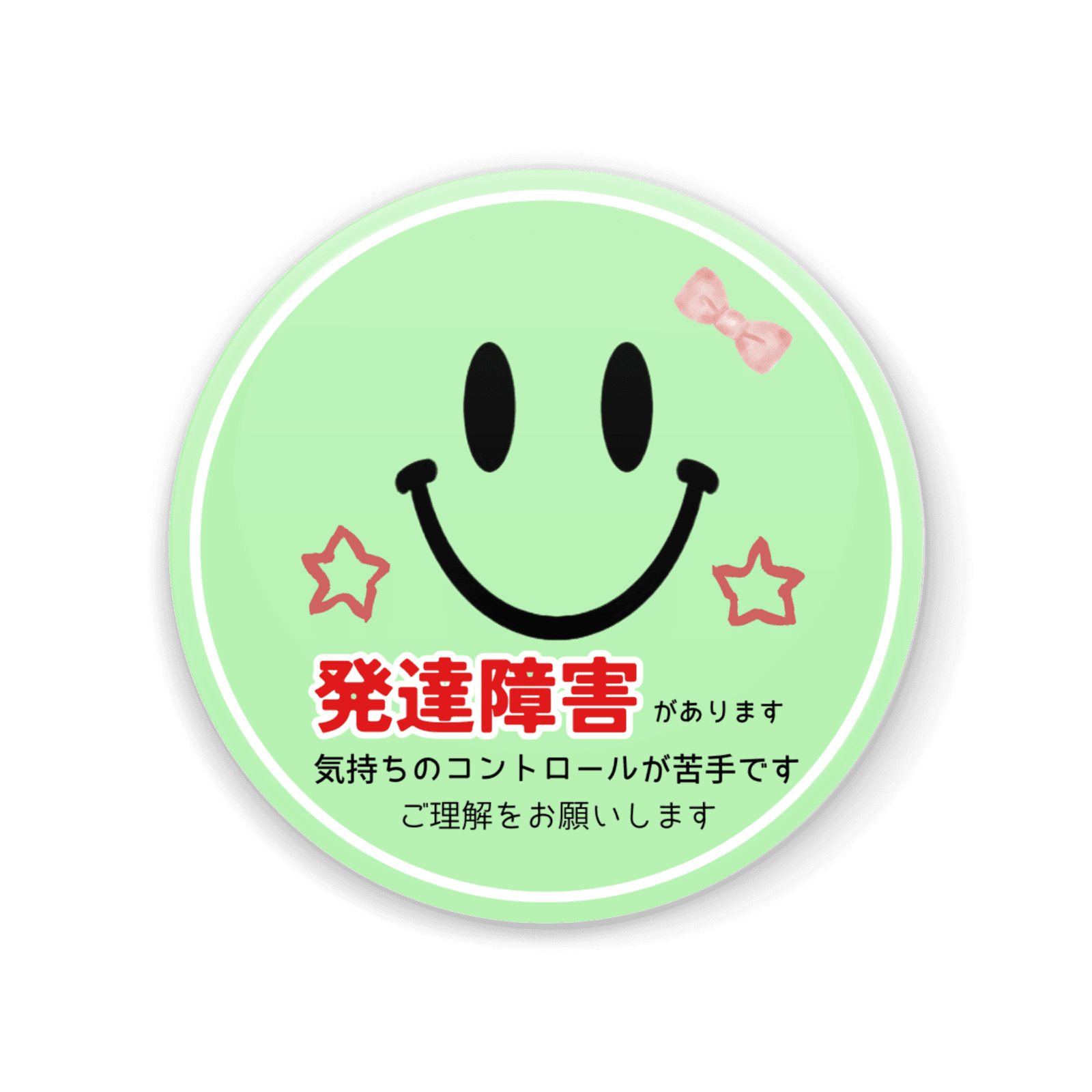【メッセージ入り＊お知らせ缶バッジ / ミラー】アレルギー 喘息 花粉症 障害 治療 持病 疾患 通院 妊娠 | 8枚目