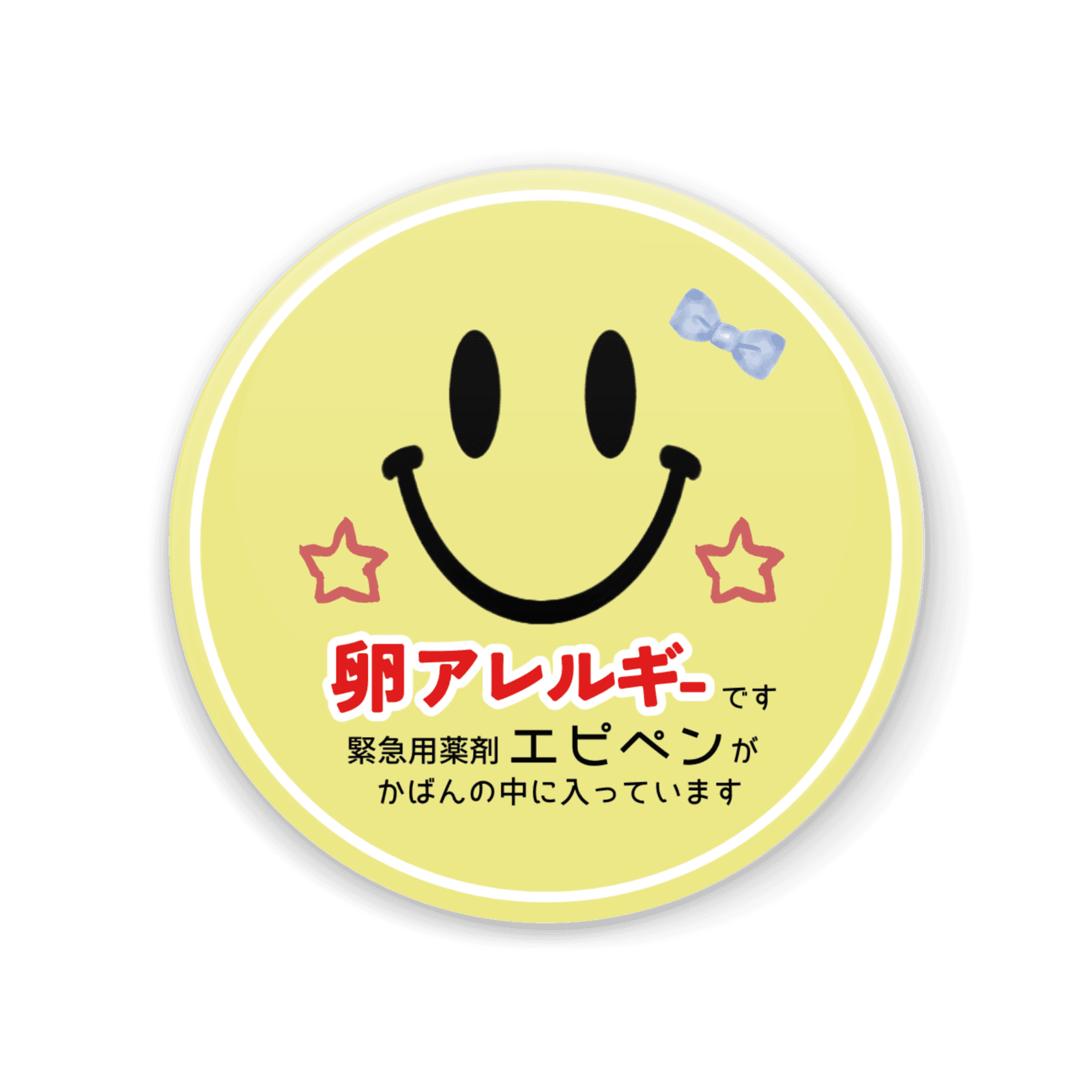 【メッセージ入り＊お知らせ缶バッジ / ミラー】アレルギー 喘息 花粉症 障害 治療 持病 疾患 通院 妊娠 | 9枚目