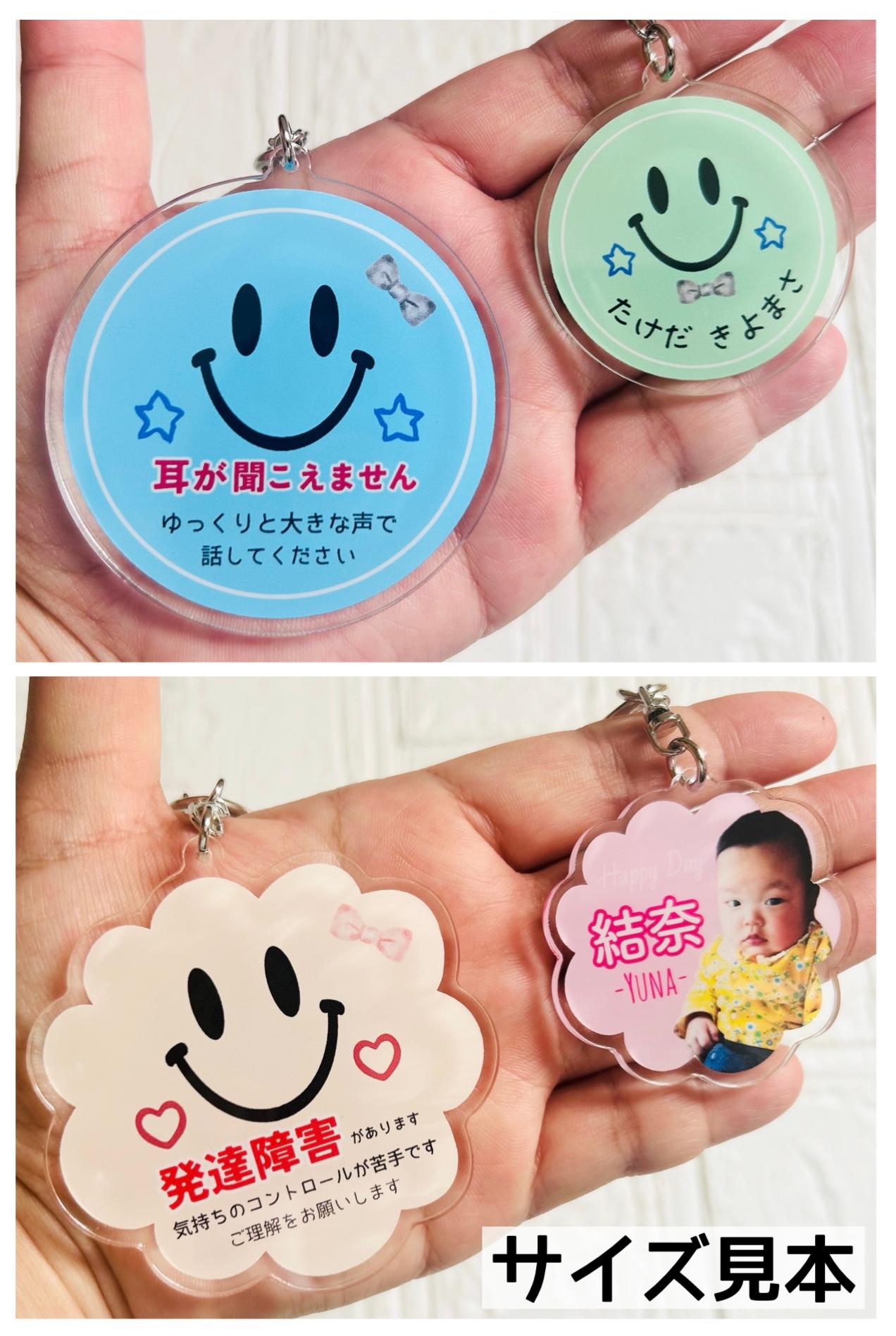 【Summer⭐名入れキーホルダー】夏ギフト 海 ビーチ イルカ シェル 名前 推し活 引き出物 記念品 | 6枚目