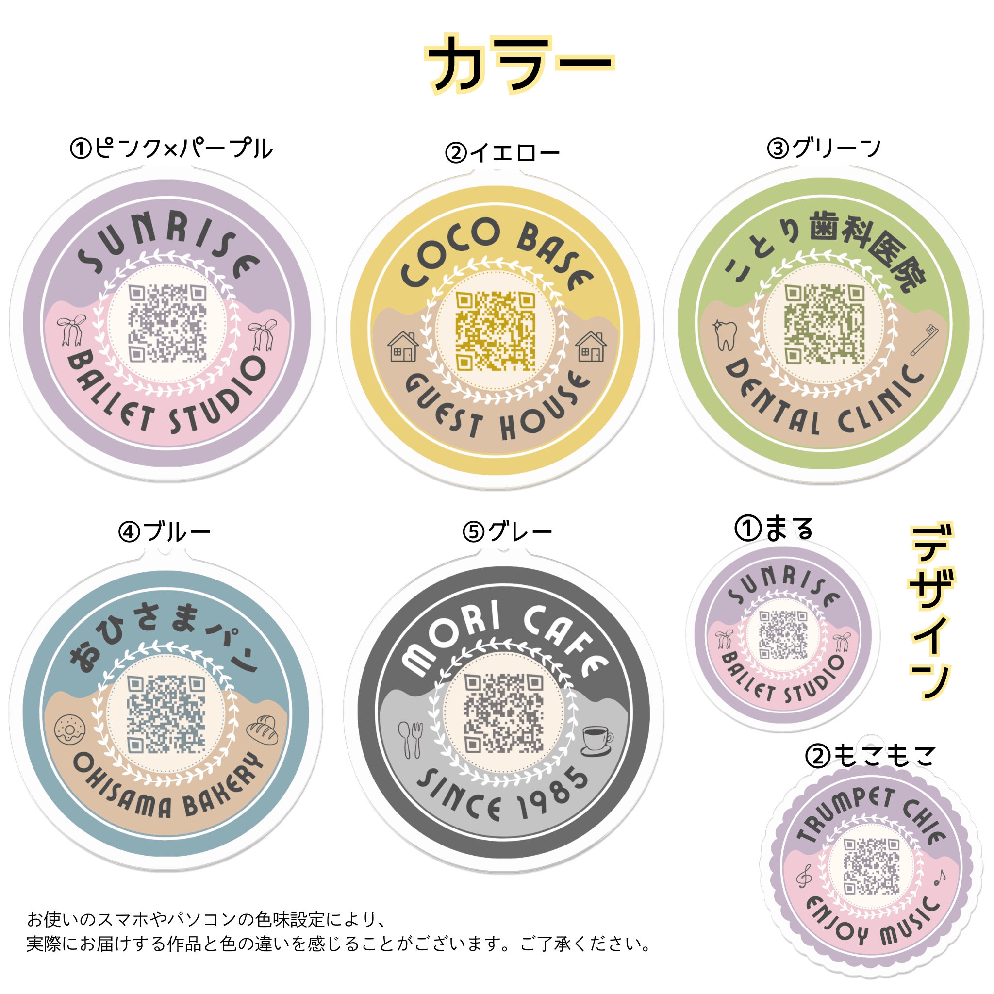 【文字入り*QRコードキーホルダー】リンク ホームページ ショップ Instagram TikTok SNS フォロー | 2枚目